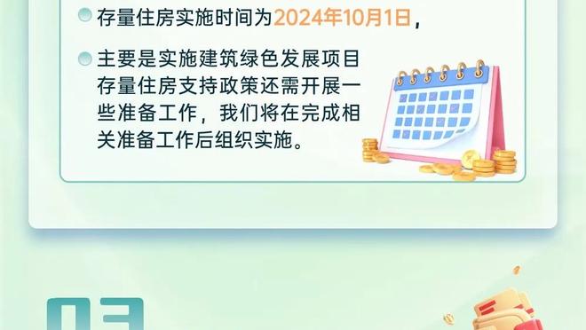 两纪录！东契奇连续6场30+三双历史第一 连续5场35+三双刷新纪录